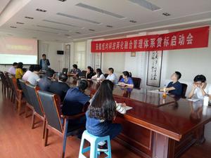 两化融合贯标-安徽恒均粉末股份有限公司