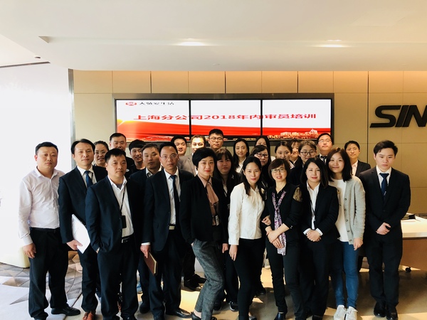 三体系内审员内训-天骄爱生活物业股份有限公司