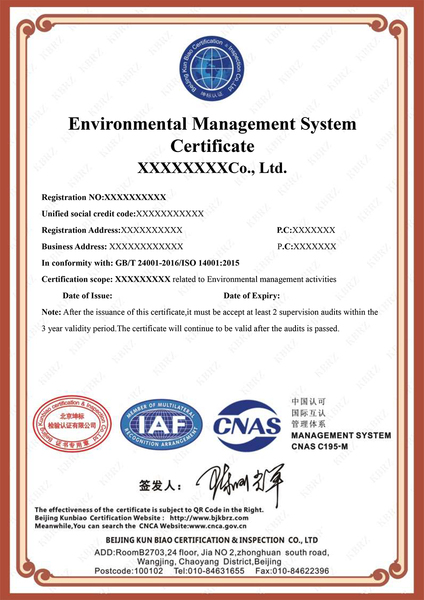 IAF英文证书（环境）